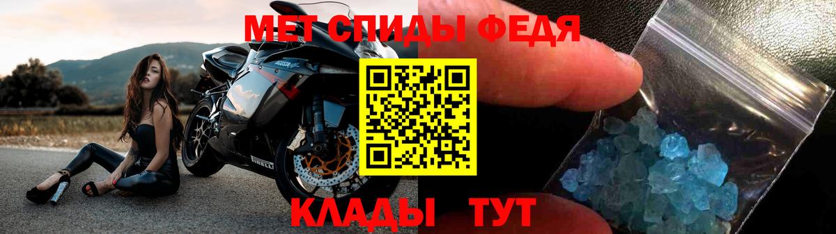 АМФ  АМФЕТАМИН VHQ  Вход с VPN  Орёл 