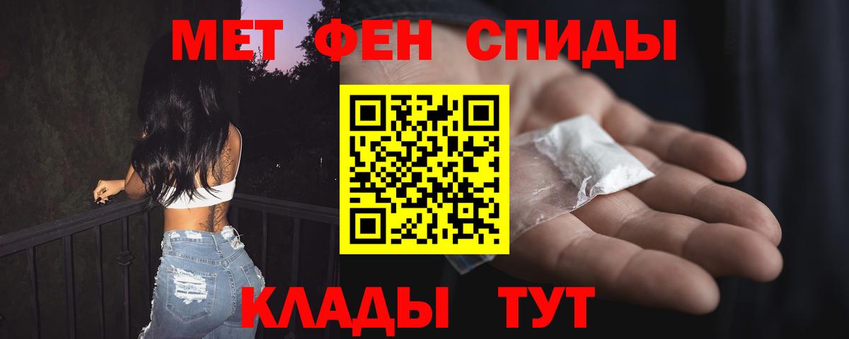 Амфетамин Premium Орёл