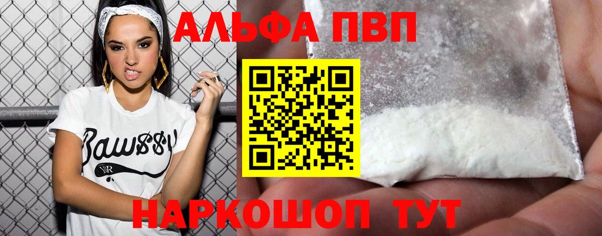 А ПВП VHQ Орёл