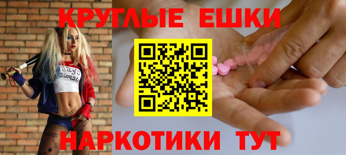 ЭКСТАЗИ бентли Орёл