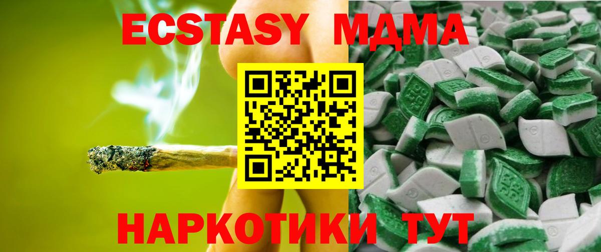 Орёл  Ecstasy таблы  где купить наркоту  Вход с VPN 