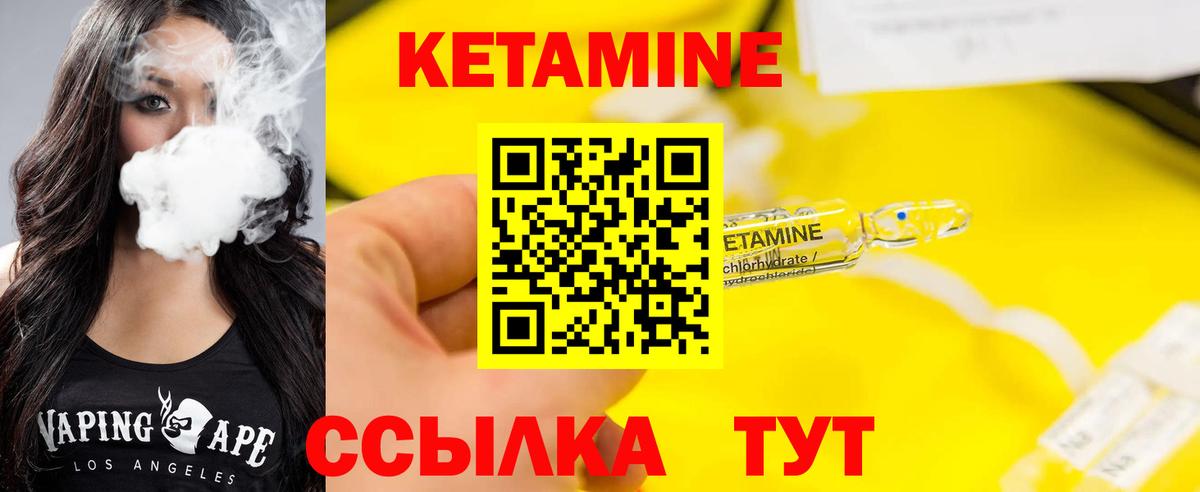 КЕТАМИН VHQ  Вход с VPN  ОМГ ОМГ рабочий сайт  Орёл 
