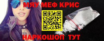 mdma Славянск-на-Кубани