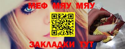 бошки Сланцы