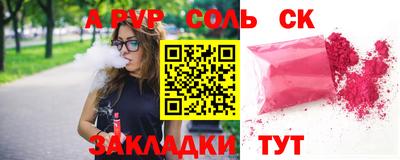 mdma Славянск-на-Кубани
