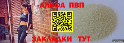 дистиллят марихуана Славгород
