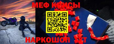бошки Сланцы