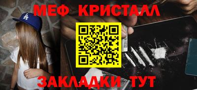 бошки Сланцы