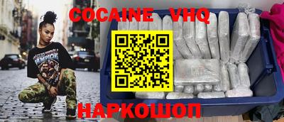 бошки Сланцы
