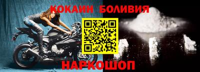 бошки Сланцы