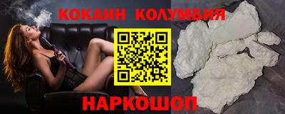 дистиллят марихуана Славгород