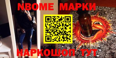 дистиллят марихуана Славгород