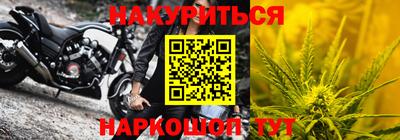 бошки Сланцы