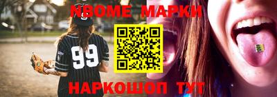 mdma Славянск-на-Кубани