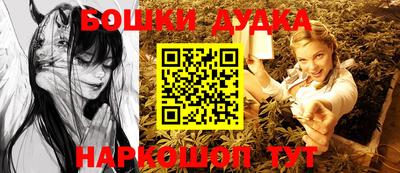 дистиллят марихуана Славгород