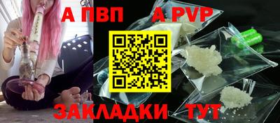 дистиллят марихуана Славгород