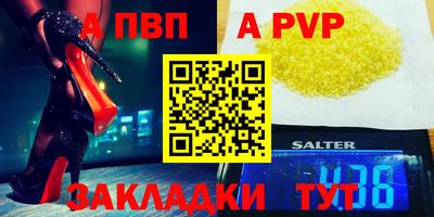 mdma Славянск-на-Кубани