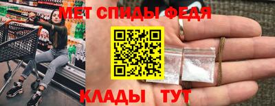 бошки Сланцы