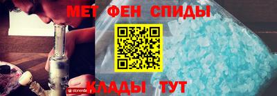 mdma Славянск-на-Кубани