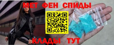 mdma Славянск-на-Кубани