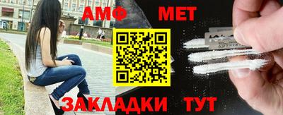mdma Славянск-на-Кубани
