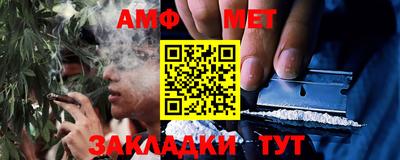 mdma Славянск-на-Кубани