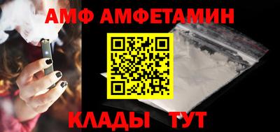 бошки Сланцы