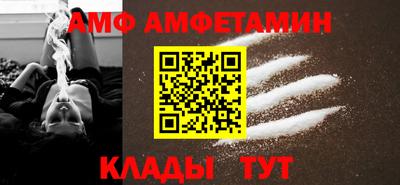 бошки Сланцы