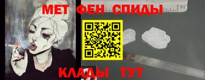 mdma Славянск-на-Кубани