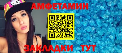 бошки Сланцы