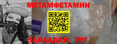 mdma Славянск-на-Кубани