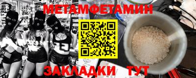 mdma Славянск-на-Кубани