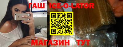 бошки Сланцы