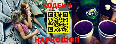 бошки Сланцы