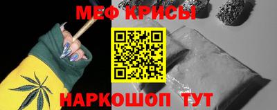 бошки Сланцы