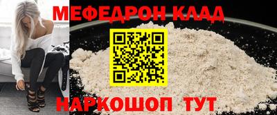 бошки Сланцы