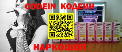 бошки Сланцы