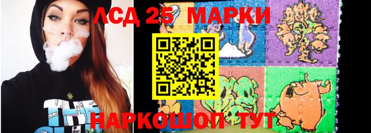 ЛСД экстази ecstasy  ЛСД экстази ecstasy  Вход с VPN  Орёл 