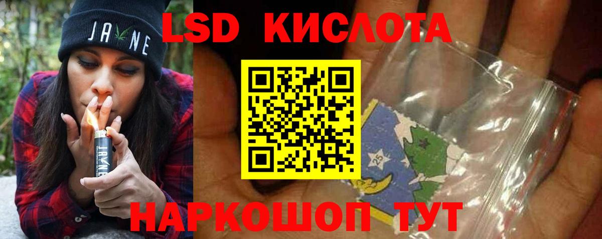 Лсд 25 экстази ecstasy Орёл