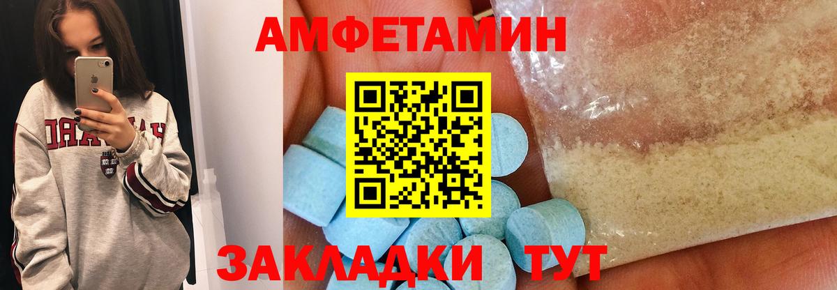 Первитин витя Орёл