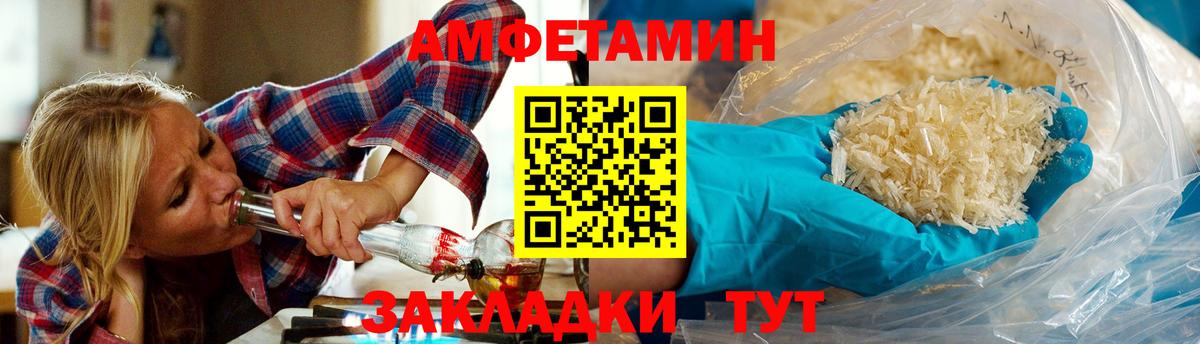 Метамфетамин Декстрометамфетамин 99.9%  Вход с VPN  Орёл 
