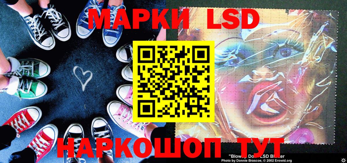 Наркотические марки 1500мкг Орёл