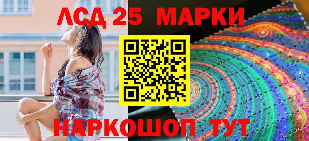 Орёл  Наркотические марки 1500мкг  где купить наркоту  Вход с VPN 