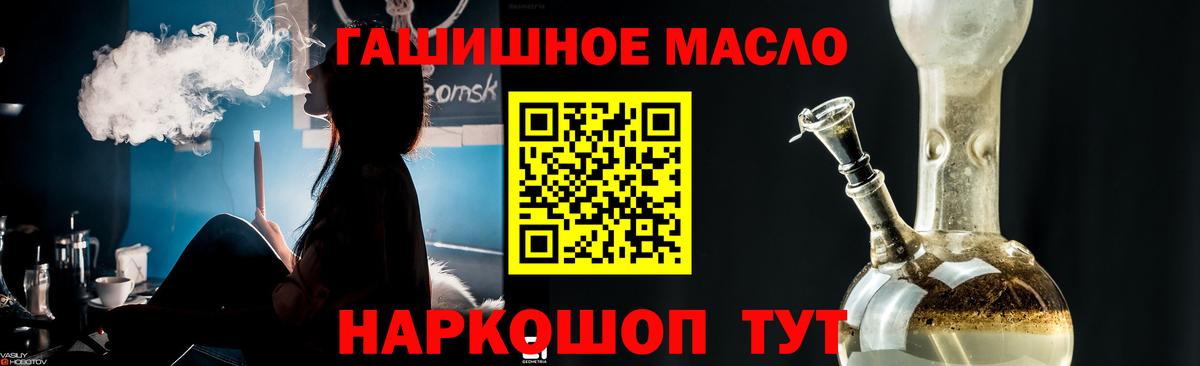 Орёл  Дистиллят ТГК Wax  Вход с VPN 