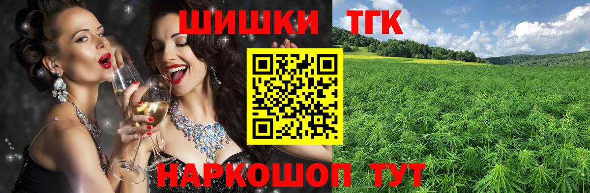 Каннабис марихуана Орёл