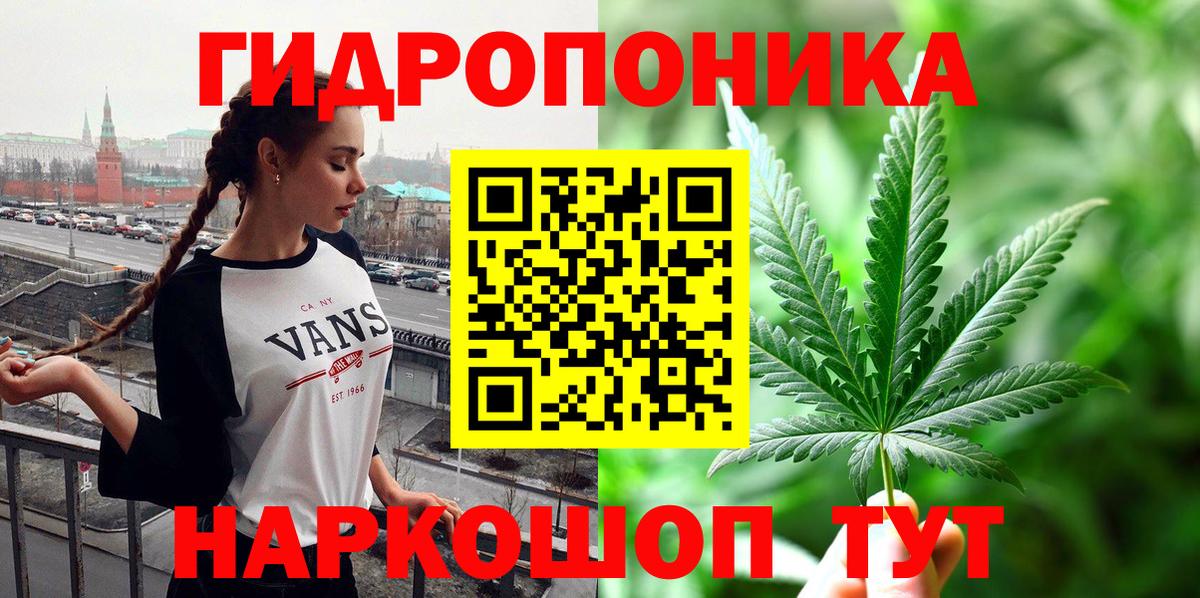 Орёл  Бошки Шишки LSD WEED  Каннабис SATIVA & INDICA  Шишки марихуана семена  Вход с VPN  Конопля план 